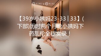  推特网黄极品熟女淫妻米奇宝宝 淫妻系列_骚妻被金主们围奸三洞齐插