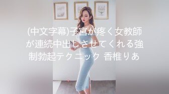 医院厕所偷拍大长腿黑色安全热裤美女