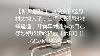 【AI明星淫梦】刘涛，感受明星性爱，绑住四肢，一顿狂操