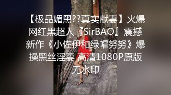 LO御姐白领 性感黑丝小高跟LO包臀裙气质尤物女神 老公不在家给老公戴绿帽 大屁股撞击的声音真动听2