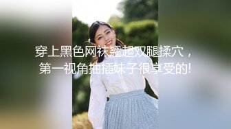 国产比女人还美的CD惠奈酱装成清纯小女友各种体位被插到高潮