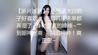 极品美乳姐妹花【泰国爱妃】09.20 双狼VS双妃 轮操翘挺美乳姐妹花 极品女神热情主动 操你没商量