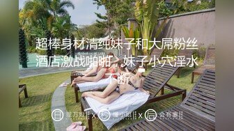 1/28最新 姐妹花配合默契淫荡玩4P白臀丰盈诱惑给力VIP1196