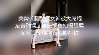 【新片速遞】丝情小少妇跟小哥激情啪啪，直接在凳子上爆草玩弄，口交大鸡巴激情上位无套抽插，浪叫呻吟对着镜头射在嘴里