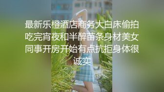 91粉粉系列第5部 很骚的小妮子在情趣酒店玩了很多道具被内射