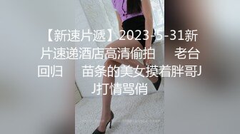 2024年推特美腿良家人妻【芳华】大尺度日常私拍3P双飞炮友众多魅惑的小淫娃这双腿就是满分