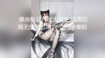 STP24119 兼职学生嫩妹  让妹先足交一下  吸吮口交活很棒  按着双手正入爆操  翘起屁股对着镜头 后入快速深插