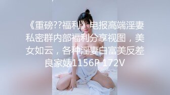 STP13408 台湾SWAG『Nana』NTR满足绿帽老婆的3P性幻想