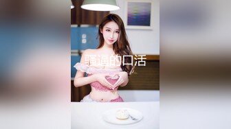 ❤️内部套图❤️秀人模特❤️安然anran❤️禁忌旗袍❤️情欲OL❤️浴室裸体❤️ 上【9V】 (8)