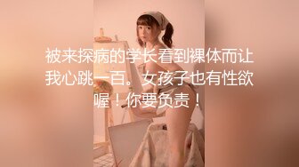 骚逼女友，学了个新舞蹈回来一定要跳给我看