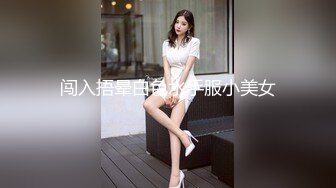 OSTP249【人间水蜜桃】2男3女群P啪啪，一前一后骑乘抽擦大黑牛震动搞完再自慰，很是诱惑喜欢不要错过