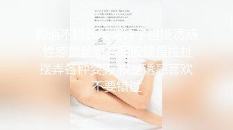 【AI换脸视频】隆妮 黑色高跟大长腿 无码