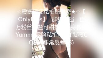 【新片速遞】  ♈反差骚学妹♈清纯活力少女〖ssrpeach〗高跟鞋性感小妖精翘起小屁屁迎接大肉棒进入 被大鸡巴哥哥站立后入