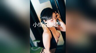  贫乳美眉 有点害羞 被大包皮鸡吧无套输出 无毛鲍鱼洞大开