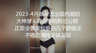 ❤️反差气质尤物❤️推特专操极品女神大神〖好战分子〗新作，调教爆操多位超美气质御姐女神 各个都是天花板级女神2