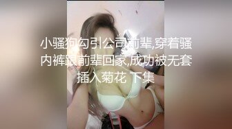 人生很长遇事莫慌pebble的摸鱼推荐『宝藏珍品』近年来绝美的国产网红写真夏羲瑶李蒽熙等整理合集，都是超美极品女神，身材也是超棒[113V] (11)