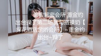 【核弹❤️爆乳女神】91情深叉喔✿尾随劫色极品爆乳女主播束缚炮机凌辱失禁潮吹爆操湿淋小穴梅开二度内射精壶