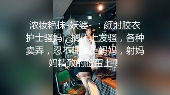 XKQP004 昀希 合租少妇的深夜需求 星空无限传媒