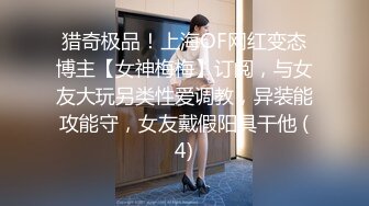 【七七几把】疯狂推荐邻家女神下海揉穴自慰！我先射了，这奶子真是绝了，好美好美 (2)