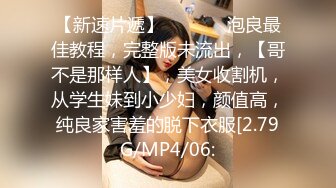 巨乳妹的大屁股塞满满下