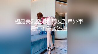 第二天在酒店和少妇继续猛插，无套内射