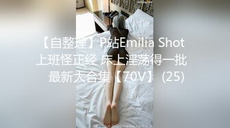   婴儿肥美乳骚女3P两大汉爆操双屌左右开弓一起舔， 好舒服好喜欢，情趣一直骑乘抽插，双男轮流操