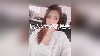 【新片速遞】高颜值女神第一视角花式自慰，多种道具，刺激私处露出粉嫩肉芽