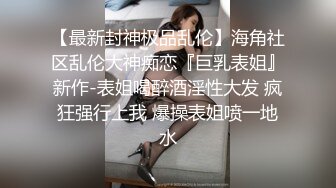 勾搭上旅游团认识的眼镜熟女老嫂子 内心极度放荡不做作 口得真爽操得她啊啊啊浪叫不止