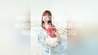 《最新宅男精品福利》青春无敌萝莉风可盐可甜极品反差美少女【艾米】微露脸私拍，被黄毛富二代调教各种肏内射 (6)