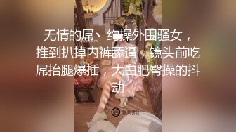 《乐橙云真实泄密》主题酒店偸拍，罕见高颜值白皙巨乳美臀一线天美鲍极品女孩被猴急男啪啪啪 (2)