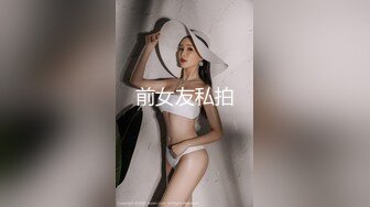 办公室偷情老板的骚货女秘书，极品翘臀老板肯定没少用，平时高高在上的女神在大鸡巴下变成淫荡骚母狗