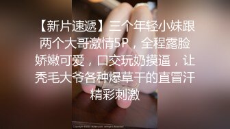  变态男让年轻貌美的妻子故意勾搭外卖小伙 还偷拍操逼过程