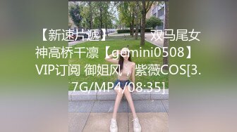 天美传媒-可爱罗丽嫩妹肉身还债-第一-熟女-气质