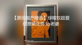 【最强 绿妻大神】Lucky 众狼期待天府绿帽大神 最新5P换妻淫趴 全是极品黑丝大长腿 疯狂性爱淫叫 极度淫乱至极