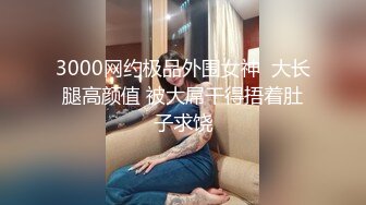 【新片速遞】 ❤️极品反差婊❤️极品美人与男友啪啪，超爱吃鸡巴，后入狂艹镜前自拍，十分刺激十分爽！[135.25M/MP4/00:01:27]