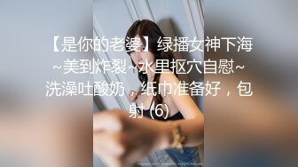 最美91女神火爆豪乳美少女〖不见星空〗 性爱私拍流出 萝莉床边操 后入操女仆兔兔中