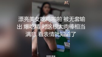 ?小仙女小姐姐?清纯女神〖樱空桃桃〗误将陌生人当作老公，爆操小骚货无毛骚穴～无套足交巨乳吸精～超反差