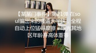 善良的小嫂子 爆裂白丝情趣在楼道间做爱 美妙呻吟混响 门口后入蜜臀超刺激 内射淫精