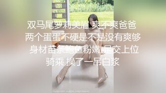 女神级时尚性感御姐颜值打扮心动挡不住娇喘性奋 你舔我鸡巴我吸你逼滋滋噗嗤销魂啪啪激情狂操满足