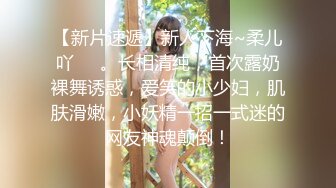 -高冷皮衣妹妹拉开衣服露奶子 按摩器搞嫩穴 双管齐下爽翻 手指插入猛扣