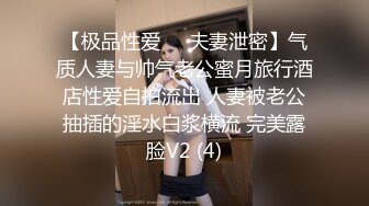 独乳风骚--诺宝宝 我不插屄的，我给你们跳舞好不好，我前两天高潮六次好累的，最后还是禁不住金钱诱惑，肉棒自慰呻吟浪叫！1