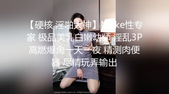 Henry夫妇【顶级性爱 绿意盎然】极品美娇妻 (原文件名没有）九