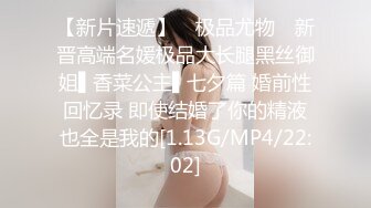 STP24011 圣诞特辑极品网红UP美少女▌铃木君▌我的会长大人 王者荣耀萝莉会长圣诞约炮体验 火力输出JK黑丝少女