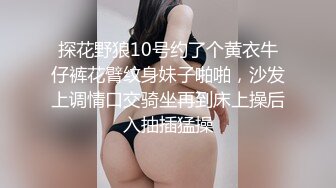  淫荡女友养成小小菠萝 5.20小伙爆艹甜妹可爱女友 淫荡蜜穴白浆