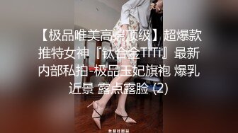 美容院老板娘膽真肥,給女顧客做私處保養,打縮陰針褕開值播,姐,回家妳老公壹定滿意