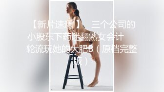 【极品❤️顶级气质尤物】顶级推特反差女神『佳多饱』闺蜜 Fanqie AP大尺度私拍流出 高清私拍123P