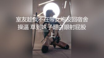 妖娆魅惑女神大长腿气质尤物御姐女神可爱粉色COS，魔鬼身材主动上位骑乘，大屁股撞击的声音真动听 极度淫骚