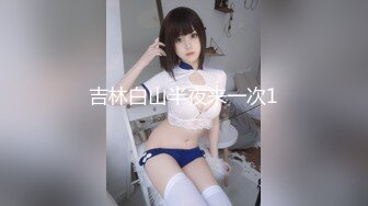 星空传媒XK8095表妹的性爱辅导师 禁果初体验 三人淫乱会 春芙