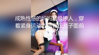 骚熟女带着小姑娘玩群P，小骚逼看着好几个大鸡巴有点怕怕啊，口交大鸡巴各种体位爆草抽插，揉奶玩逼有激情