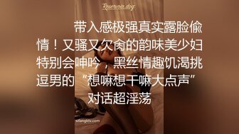 STP18981 极品淫荡女友【芽芽】啪啪口交肛交性爱私拍流出 粉丝团性爱爆操 黑丝啪啪篇